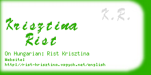 krisztina rist business card